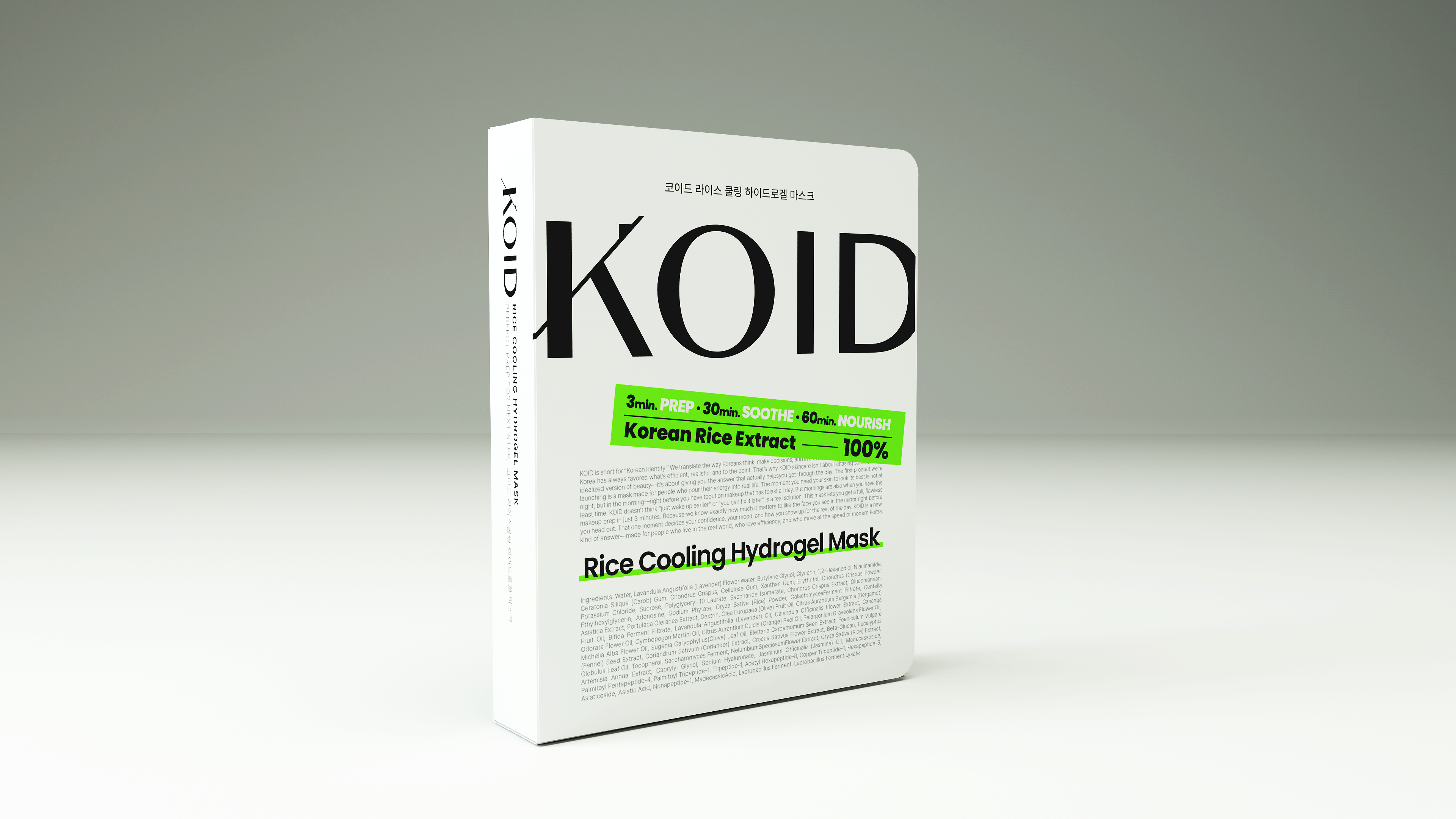 KOID Rice Cooling Hydrogel Mask